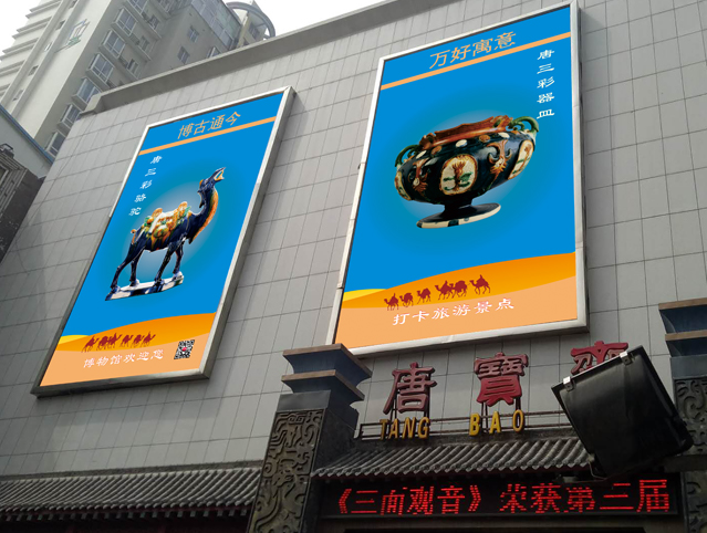 樓體廣告設(shè)計