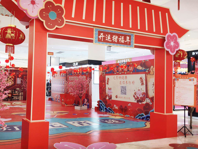 商場(chǎng)美陳設(shè)計(jì)