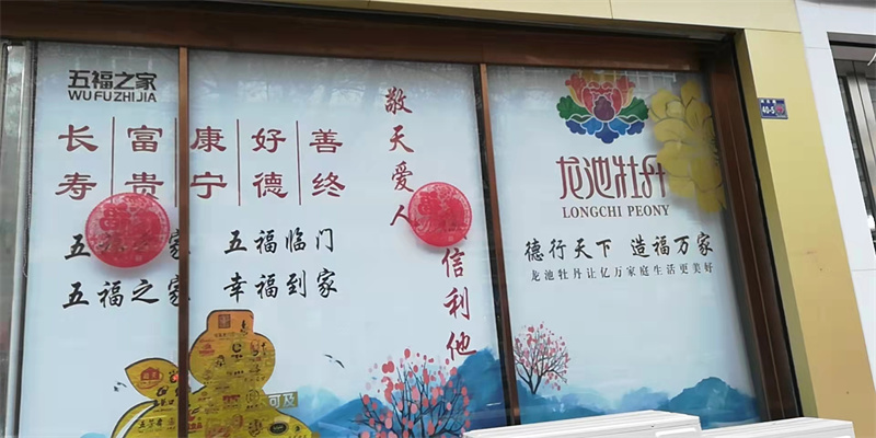 洛陽(yáng)噴繪寫(xiě)真