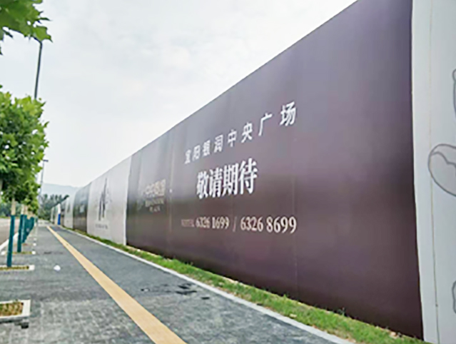 戶外廣告物料制作